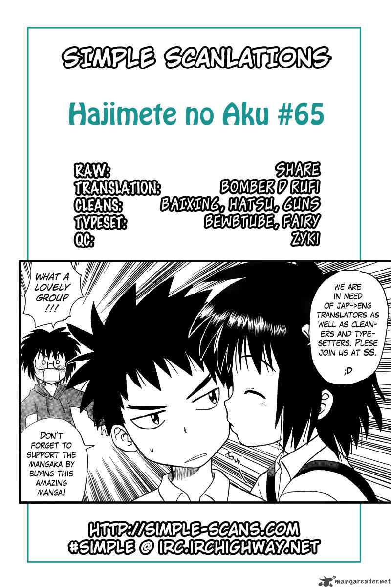 Hajimete No Aku 65 1