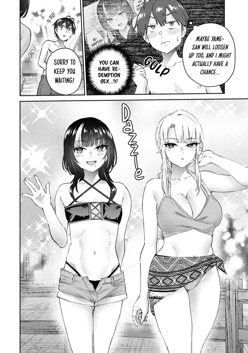Hajimete No Gal 202 3
