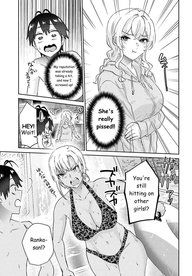 Hajimete No Gal 203 10
