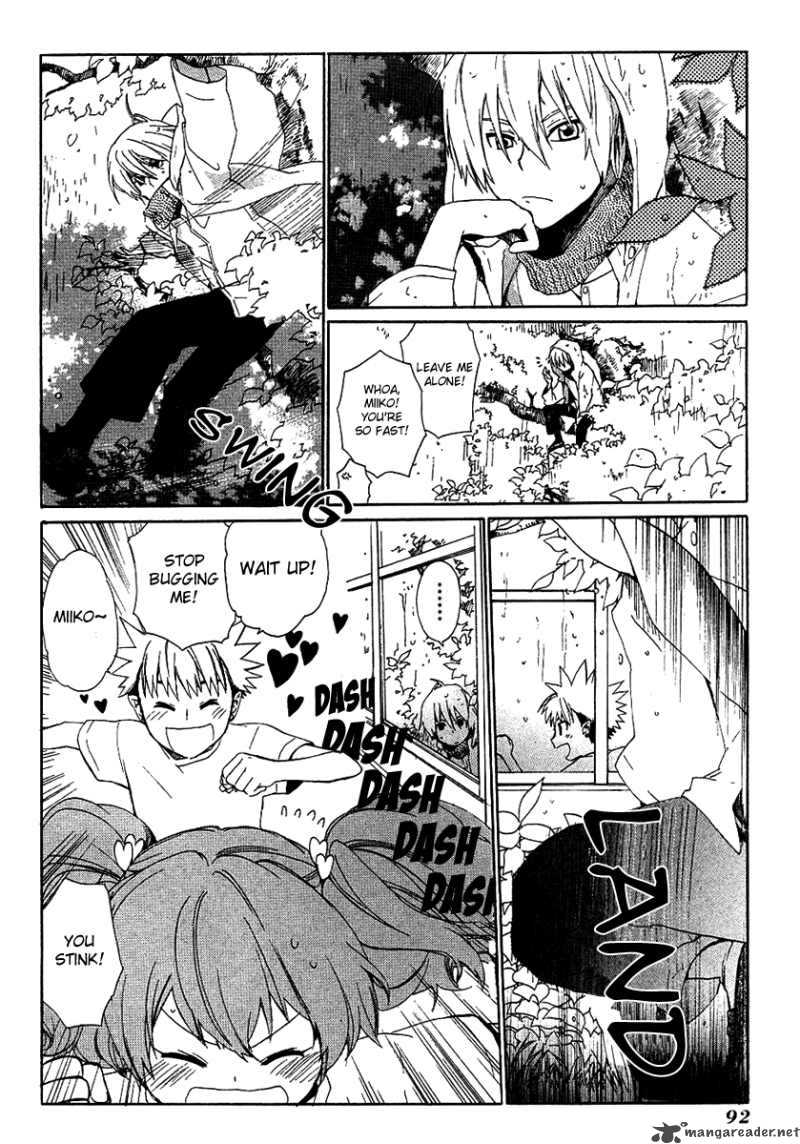 Hakobune Hakusho 12 23