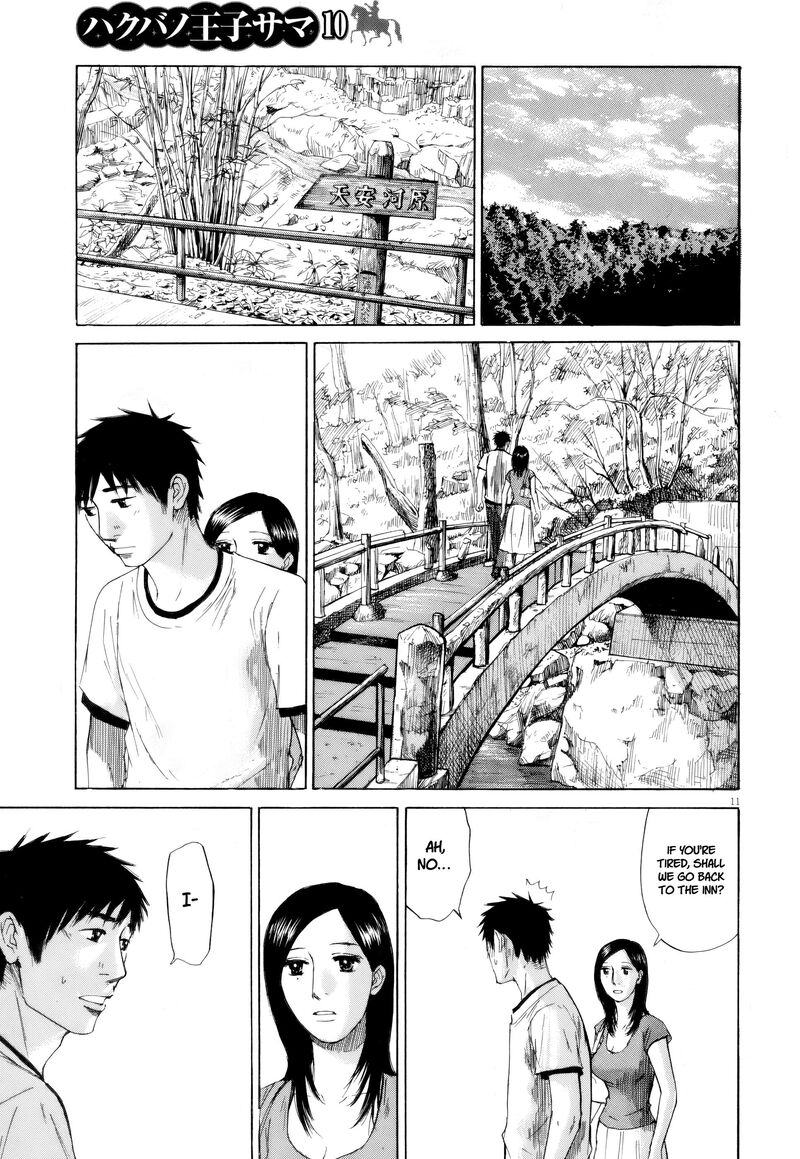 Hakuba No Oujisama 108 11