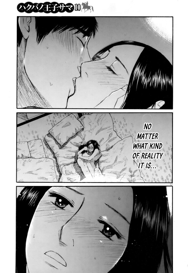 Hakuba No Oujisama 108 17