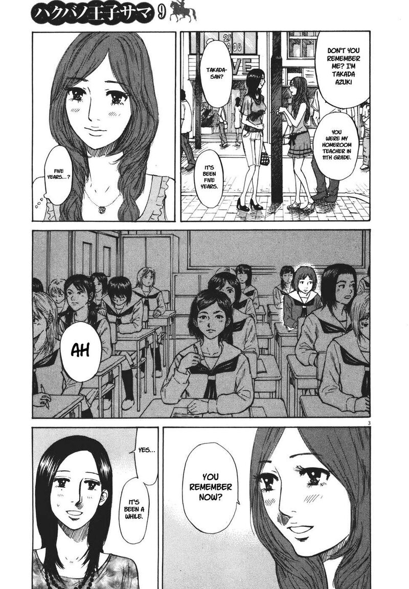 Hakuba No Oujisama 94 3