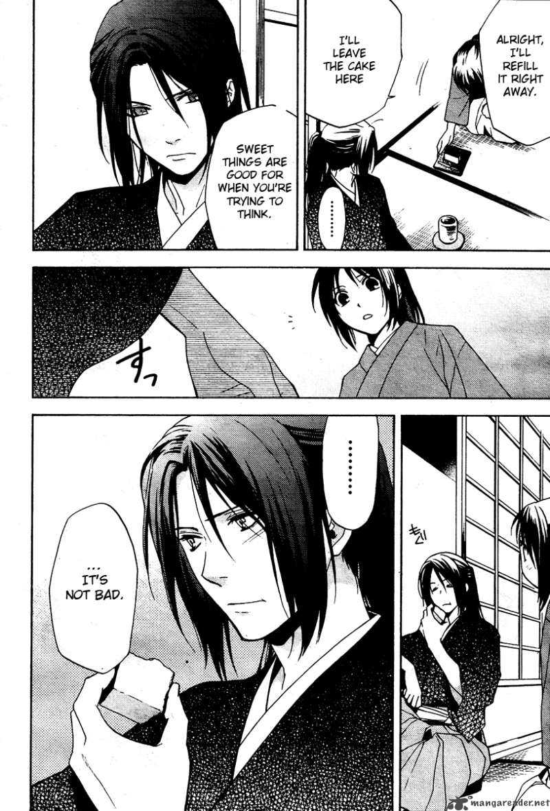 Hakuouki Junrenka 1 7