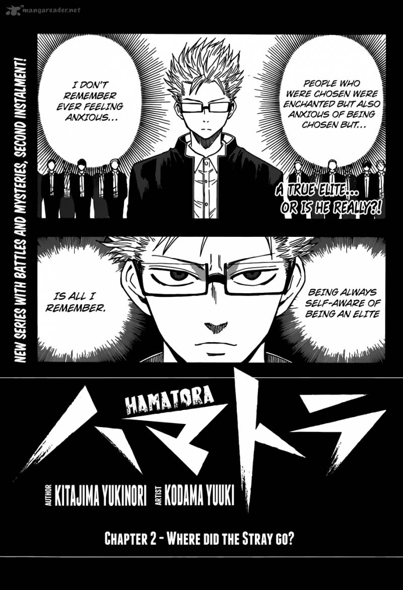 Hamatora 2 1