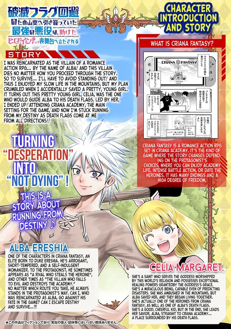 Hametsu Flag Kaihi No Tame Yamaoku E Hikikomotteita Saikyou No Akuyaku Wa Tasuketa Heroine Ni Yotte Omotebutai E Tatasareru 10 2