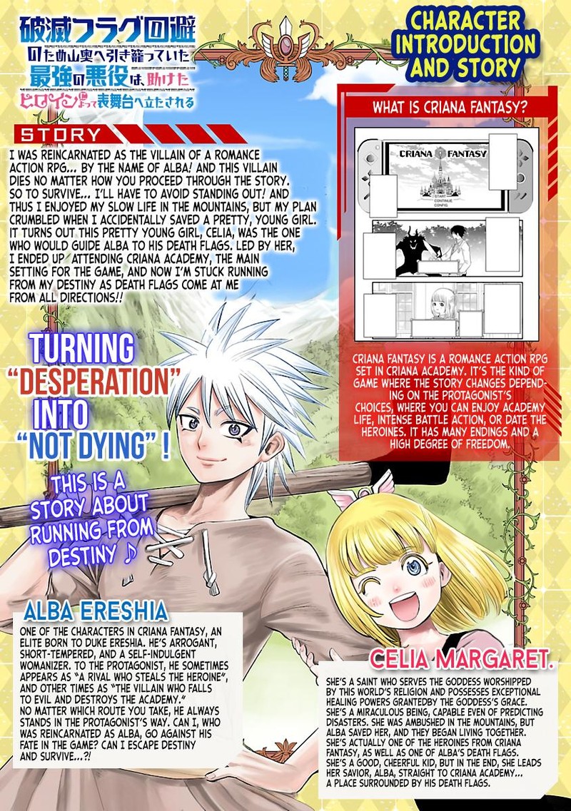 Hametsu Flag Kaihi No Tame Yamaoku E Hikikomotteita Saikyou No Akuyaku Wa Tasuketa Heroine Ni Yotte Omotebutai E Tatasareru 11 2