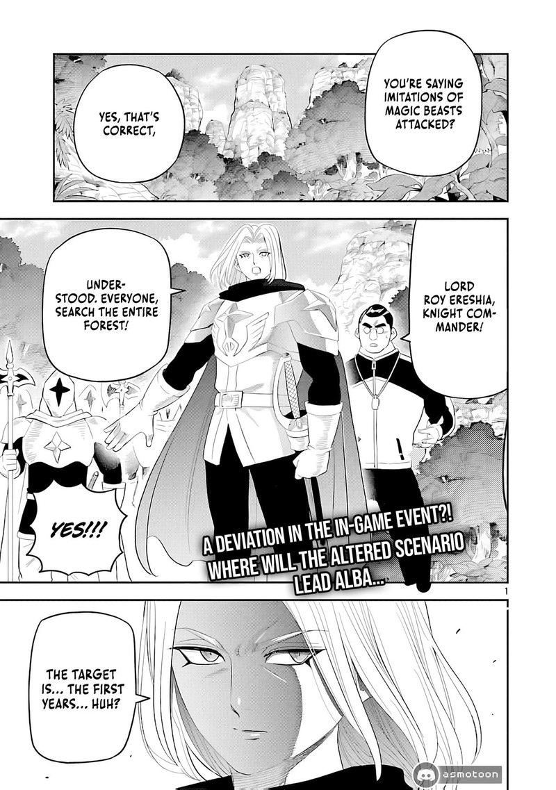 Hametsu Flag Kaihi No Tame Yamaoku E Hikikomotteita Saikyou No Akuyaku Wa Tasuketa Heroine Ni Yotte Omotebutai E Tatasareru 11 5