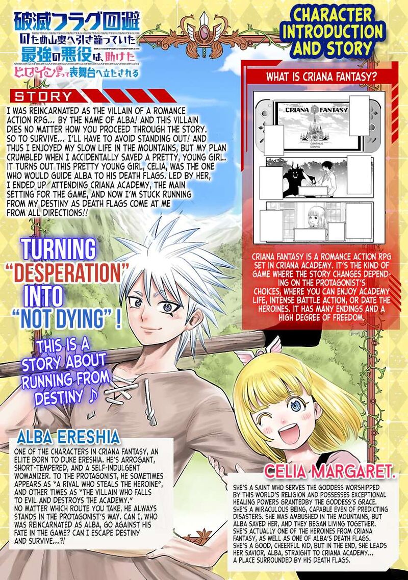 Hametsu Flag Kaihi No Tame Yamaoku E Hikikomotteita Saikyou No Akuyaku Wa Tasuketa Heroine Ni Yotte Omotebutai E Tatasareru 13 1