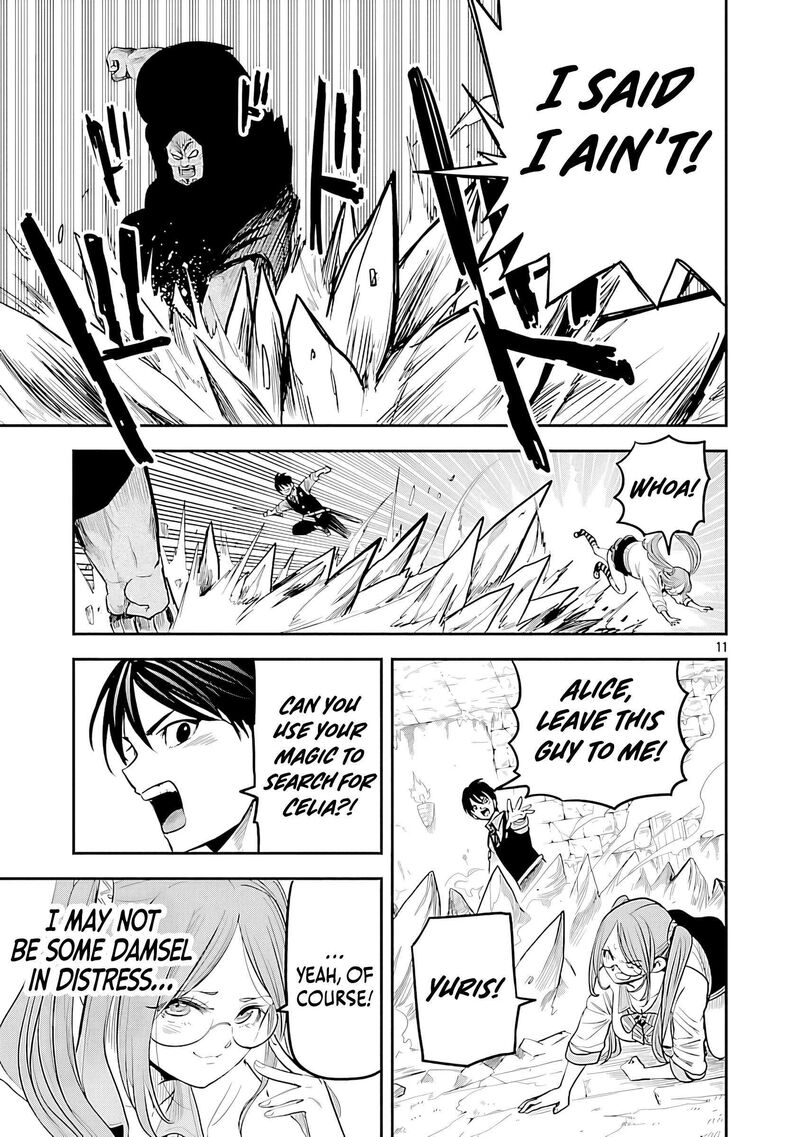 Hametsu Flag Kaihi No Tame Yamaoku E Hikikomotteita Saikyou No Akuyaku Wa Tasuketa Heroine Ni Yotte Omotebutai E Tatasareru 17 12