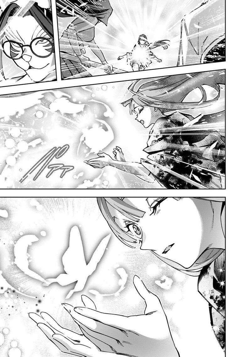 Hametsu No Oukoku 60 17