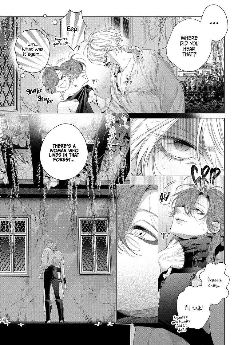 Hana Himeru Kimi No Meteor 32 30