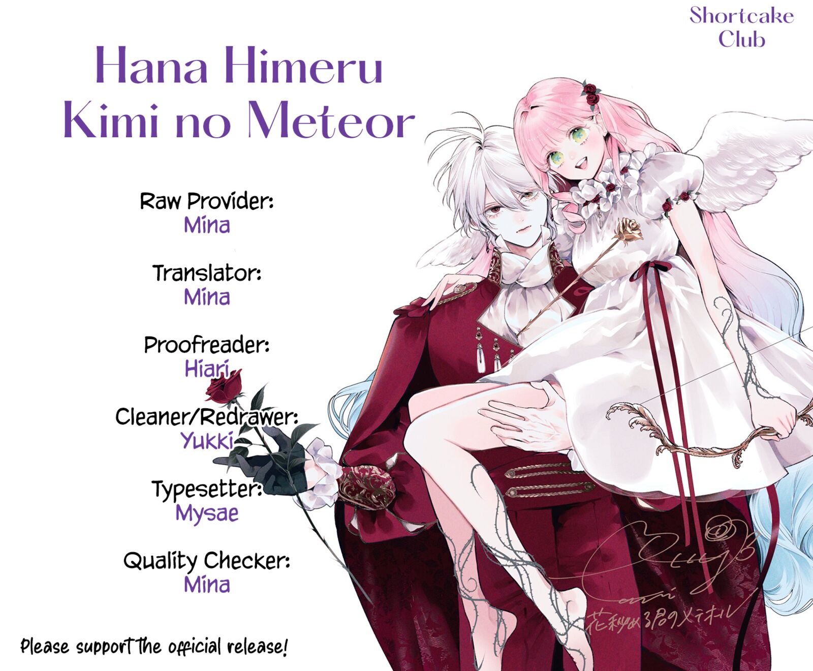 Hana Himeru Kimi No Meteor 33 2