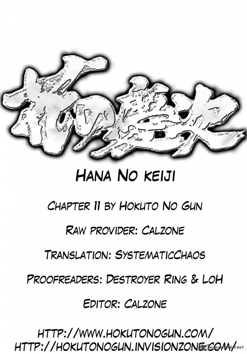 Hana No Keiji 11 21