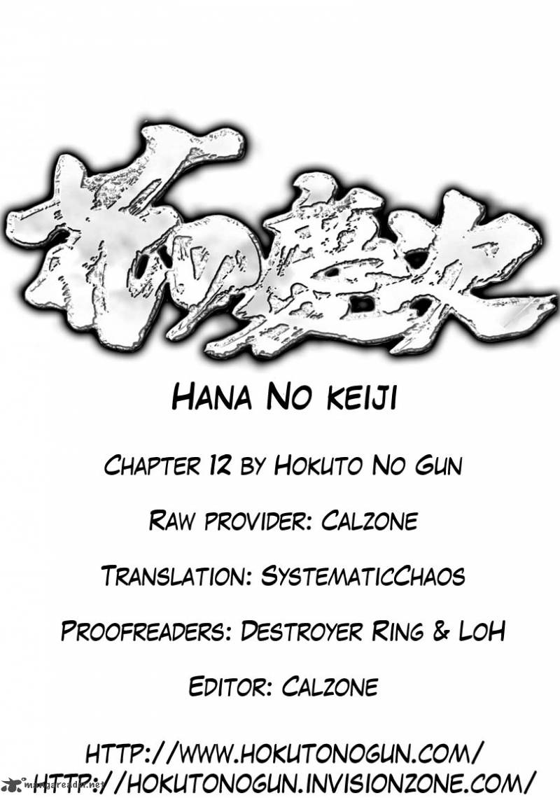 Hana No Keiji 12 22