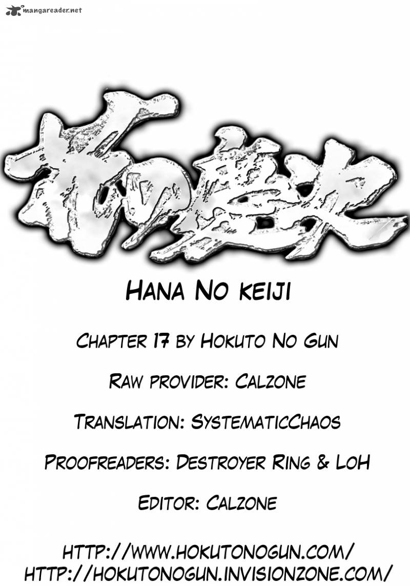 Hana No Keiji 17 22