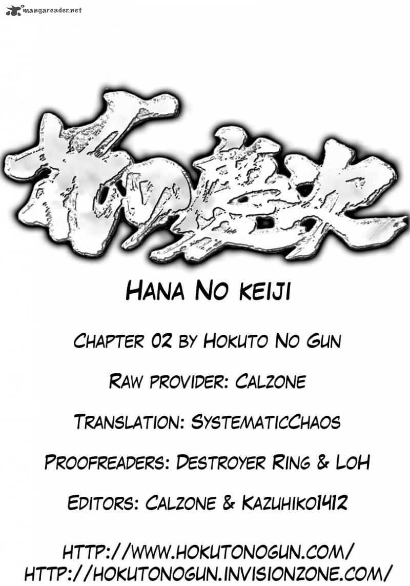 Hana No Keiji 2 50