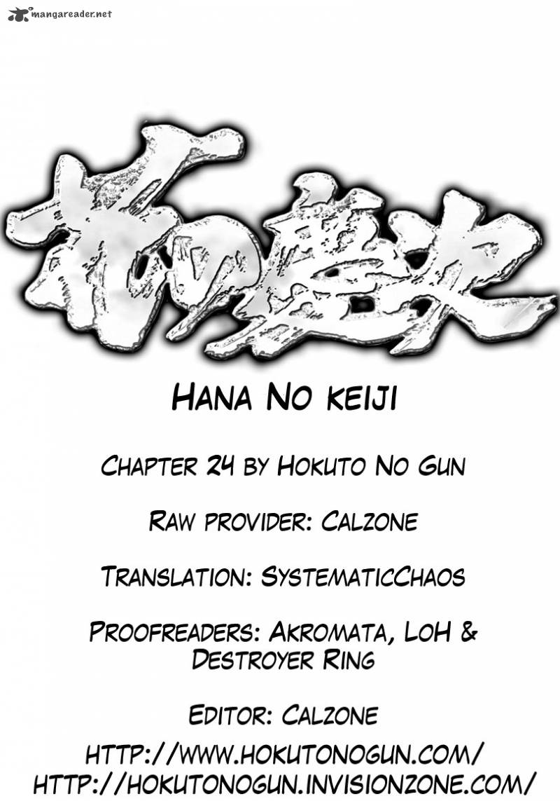 Hana No Keiji 24 21