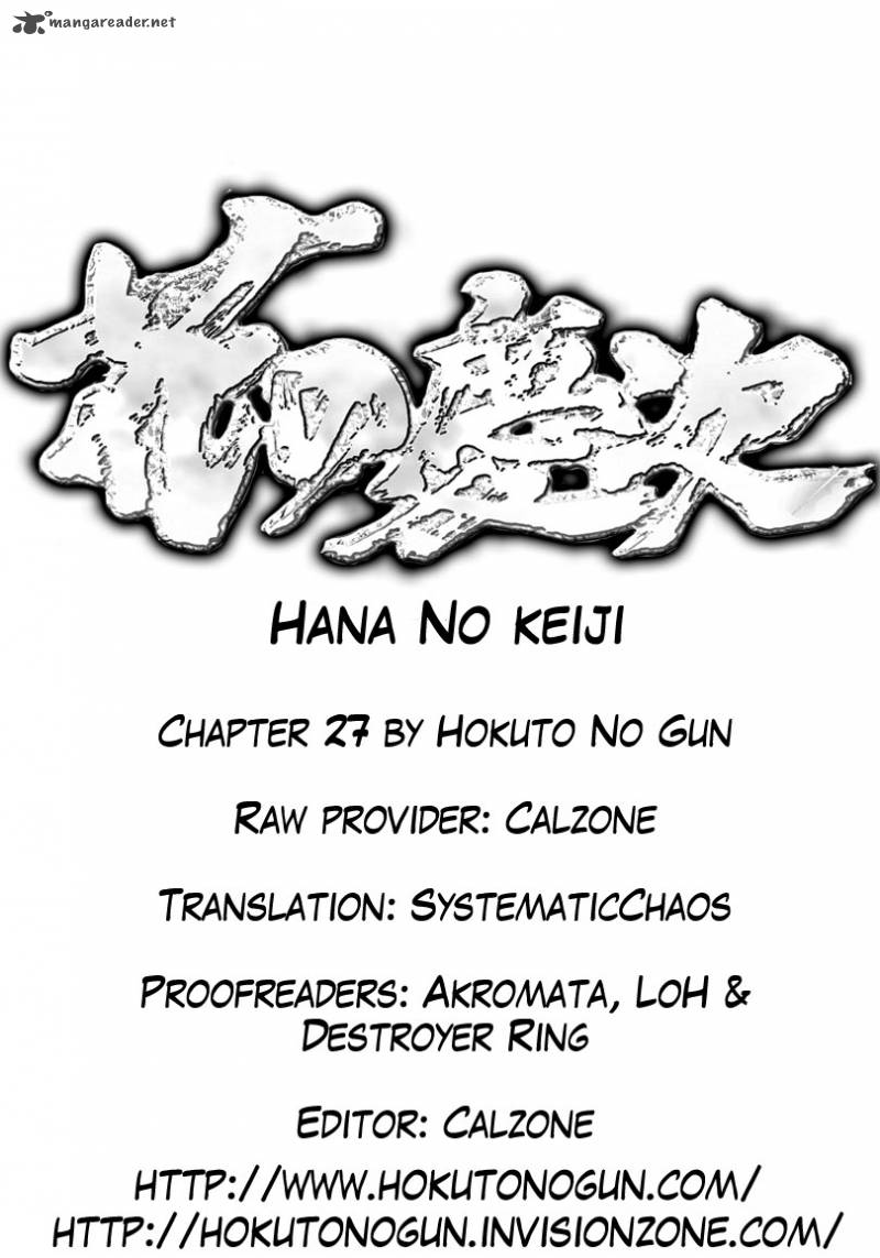 Hana No Keiji 27 20