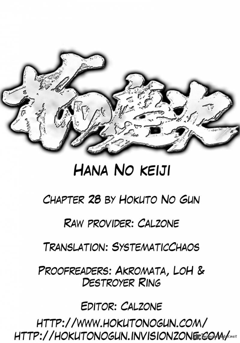 Hana No Keiji 28 21