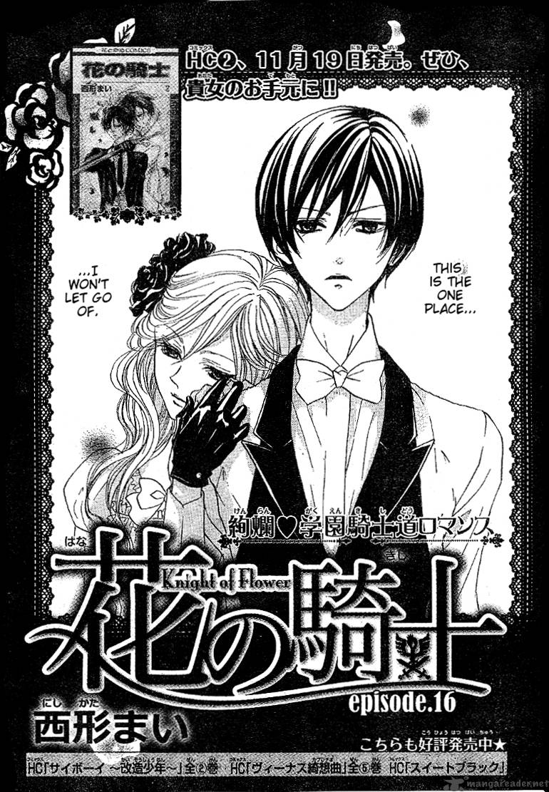 Hana No Kishi 16 2