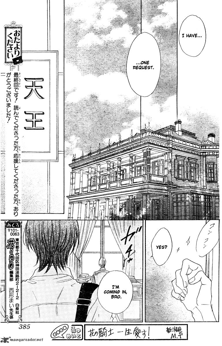 Hana No Kishi 29 16