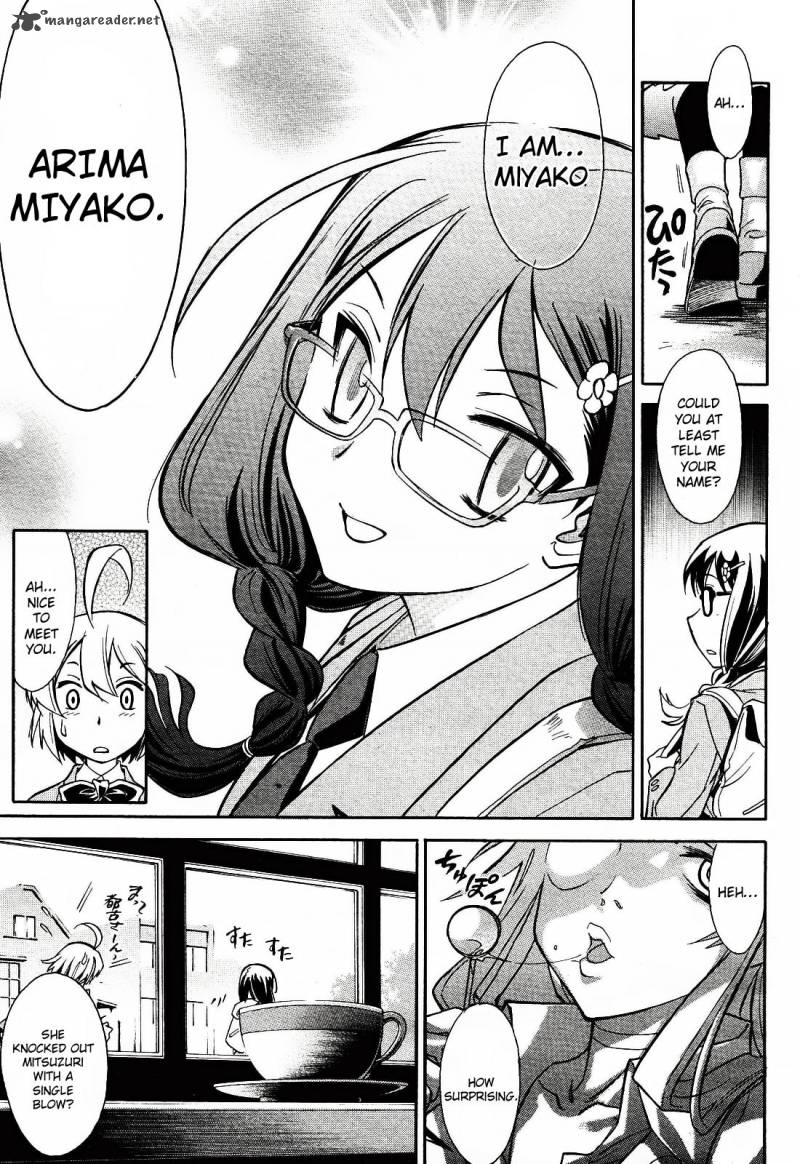 Hana No Miyako 1 49