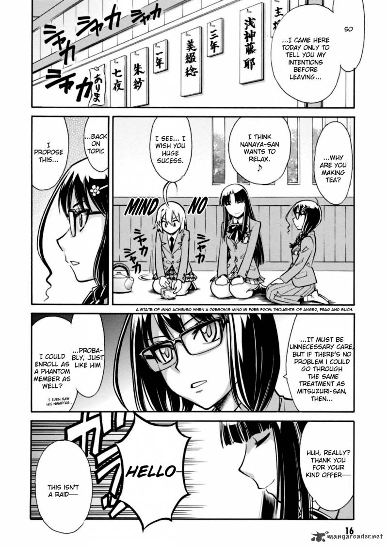 Hana No Miyako 12 17