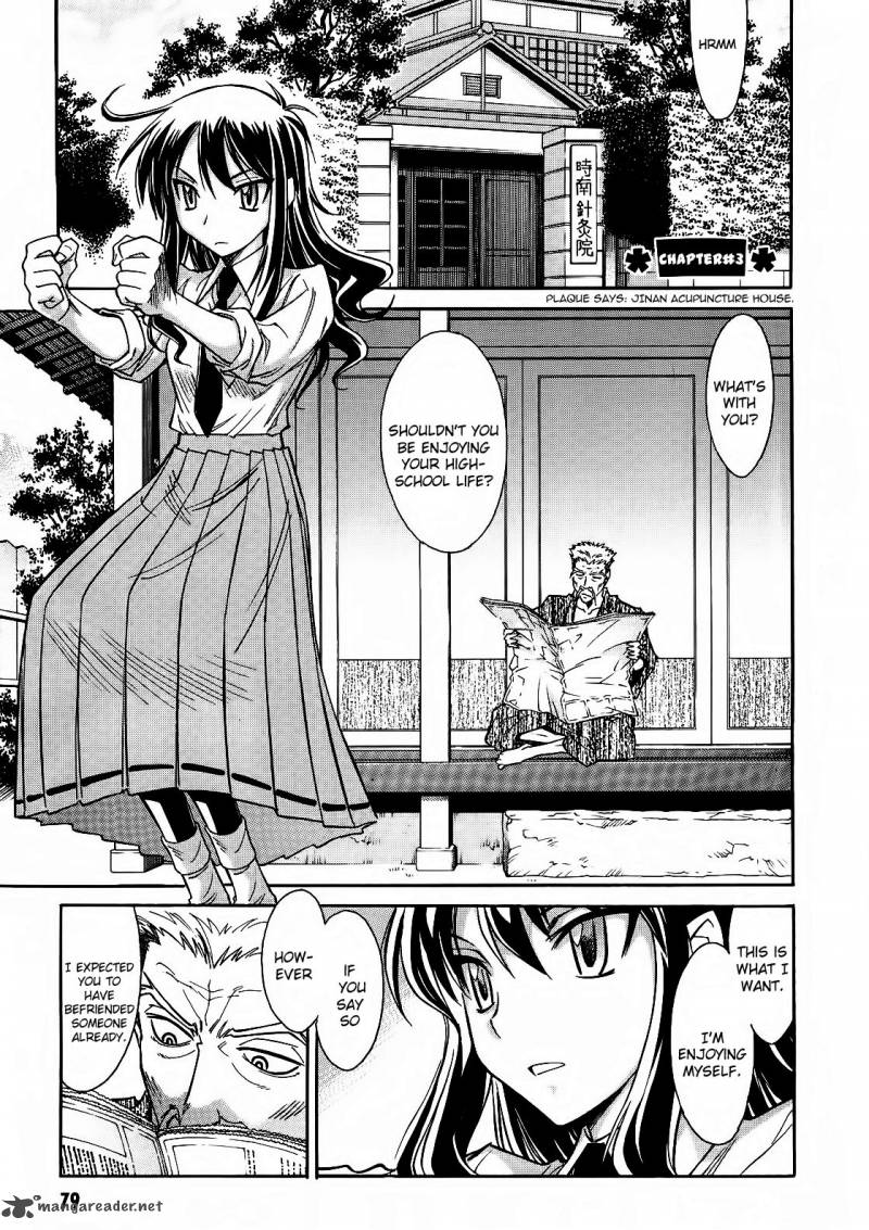 Hana No Miyako 3 1