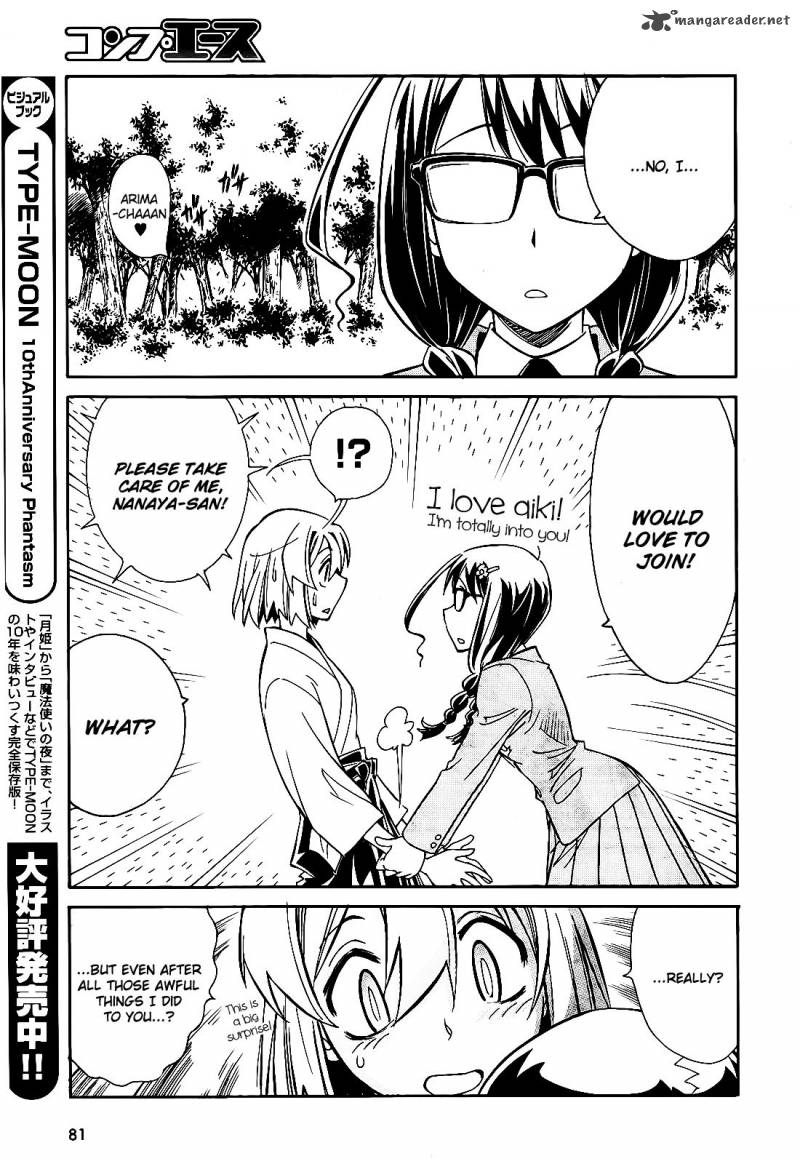 Hana No Miyako 5 26