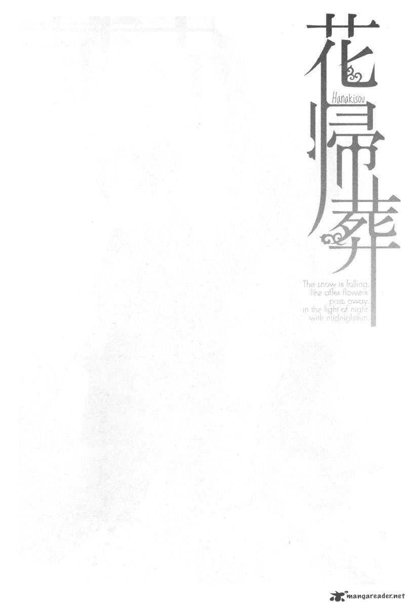 Hanakisou 2 4