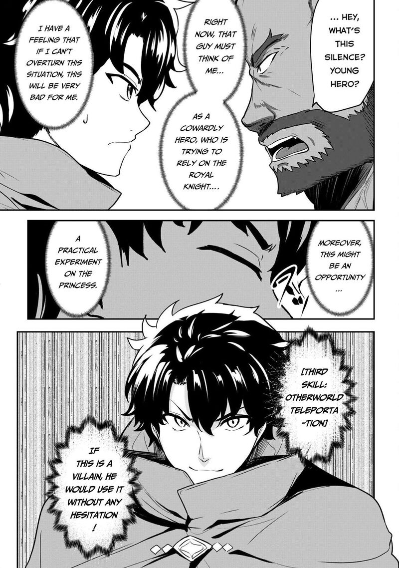 Hangyaku No Yuusha Skill Wo Tsukatte Haraguro Oujo No Kokoro To Karada Wo Shouakuseyo 15 15