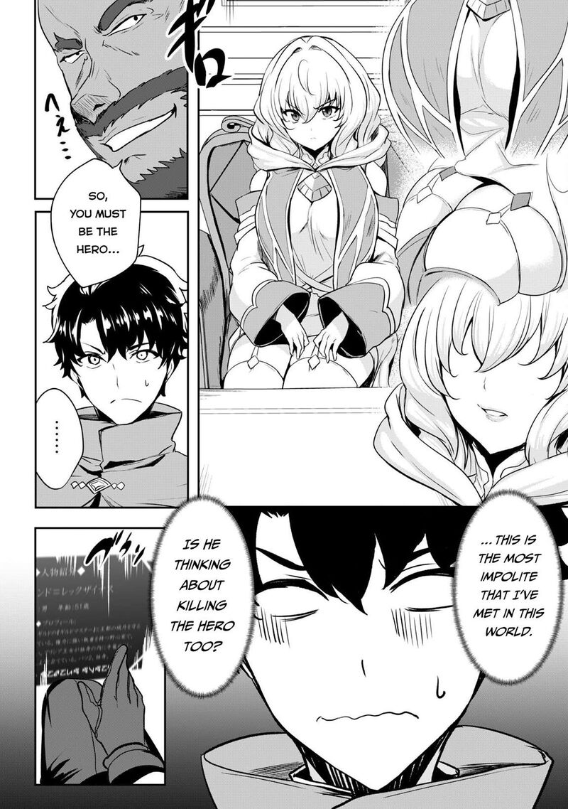 Hangyaku No Yuusha Skill Wo Tsukatte Haraguro Oujo No Kokoro To Karada Wo Shouakuseyo 15 8