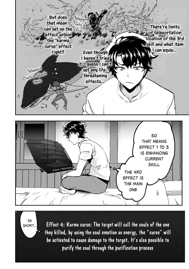 Hangyaku No Yuusha Skill Wo Tsukatte Haraguro Oujo No Kokoro To Karada Wo Shouakuseyo 19 18