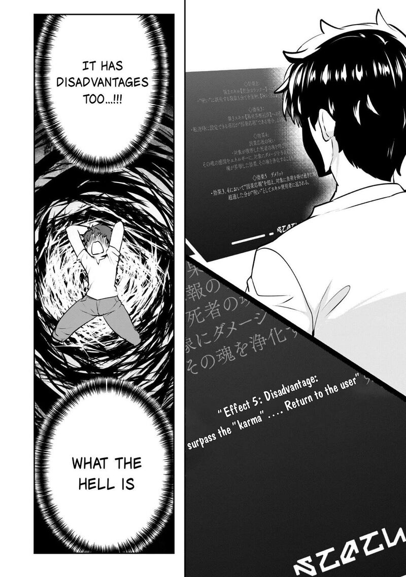 Hangyaku No Yuusha Skill Wo Tsukatte Haraguro Oujo No Kokoro To Karada Wo Shouakuseyo 19 20
