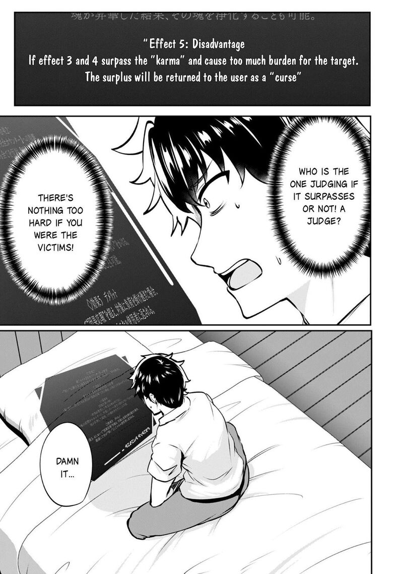 Hangyaku No Yuusha Skill Wo Tsukatte Haraguro Oujo No Kokoro To Karada Wo Shouakuseyo 19 21