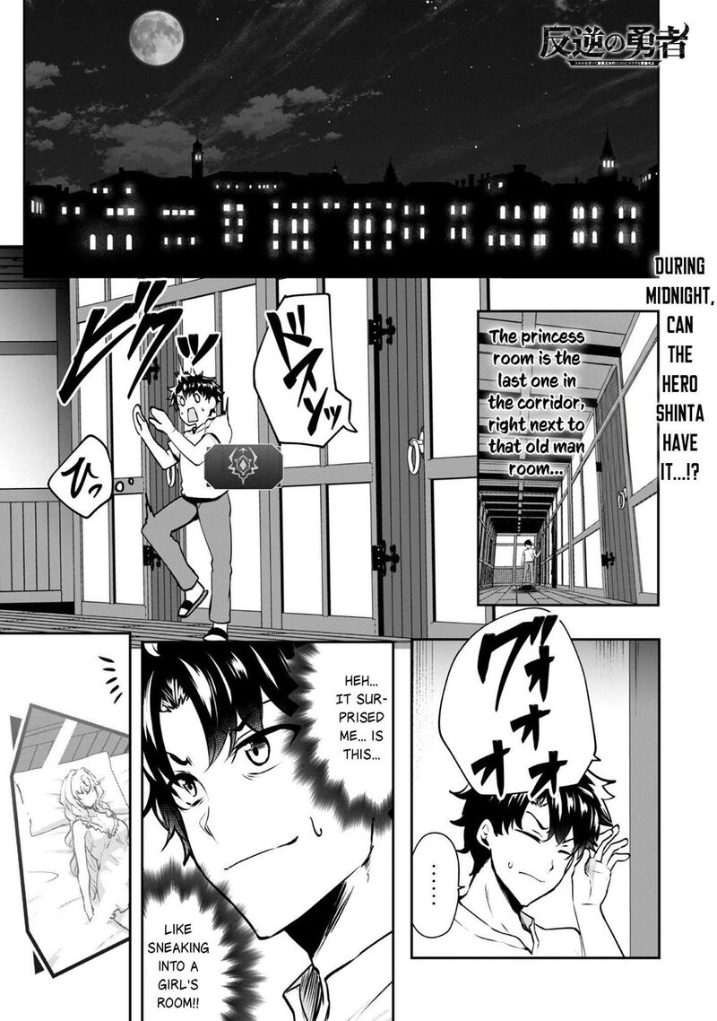 Hangyaku No Yuusha Skill Wo Tsukatte Haraguro Oujo No Kokoro To Karada Wo Shouakuseyo 19 3