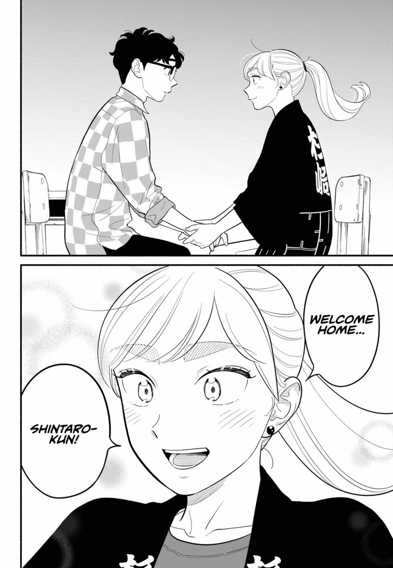 Hanninmae No Koibito 58 22