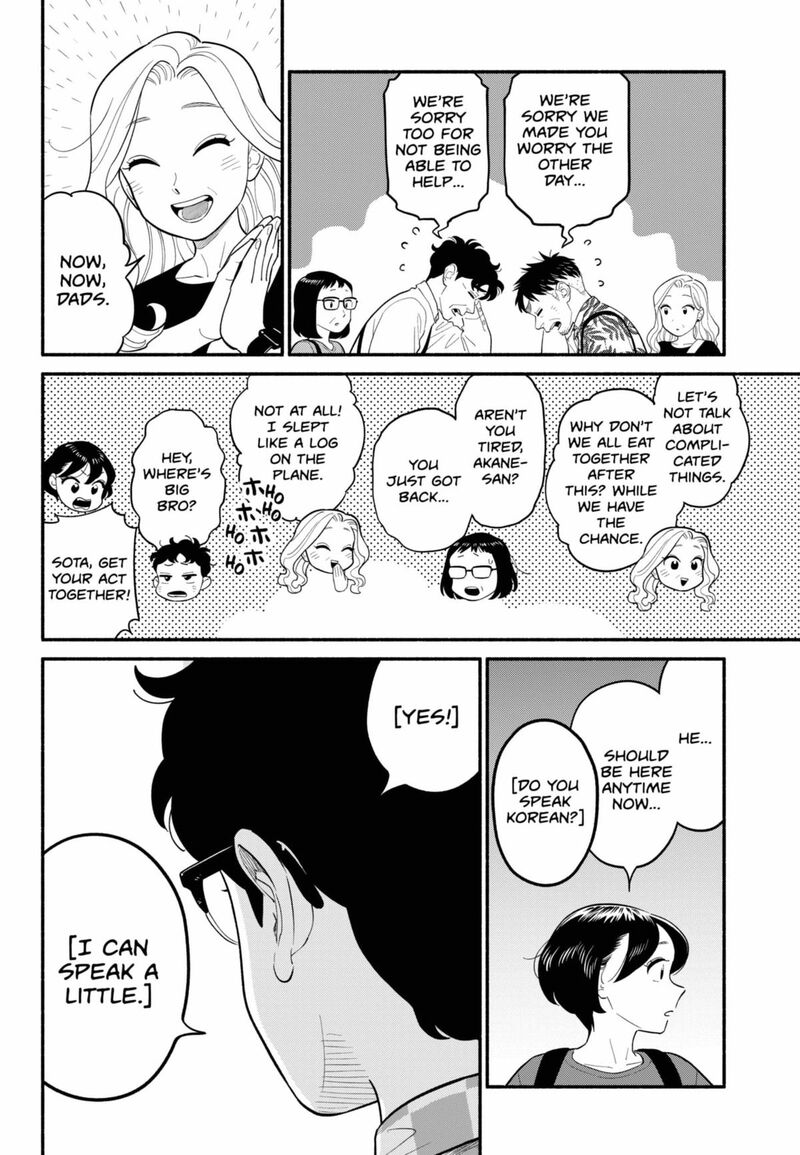 Hanninmae No Koibito 58 4