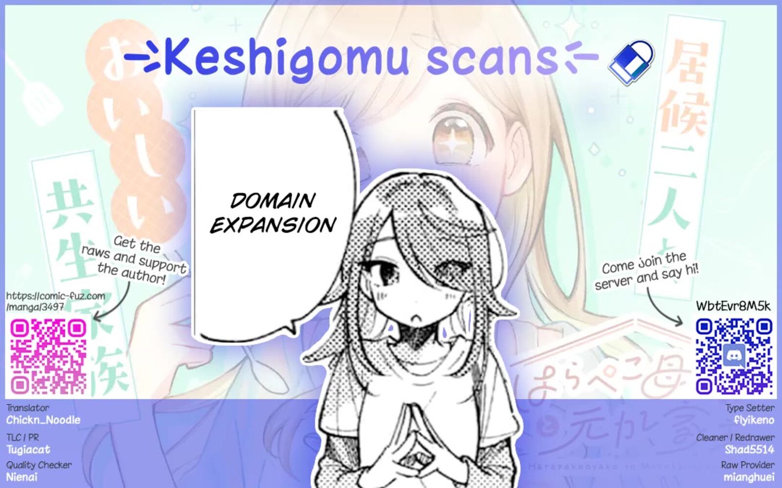 Harapeko Oyako To Motokare Yanushi 24e 8