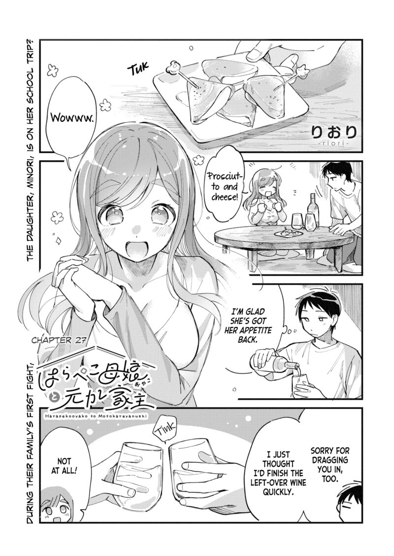 Harapeko Oyako To Motokare Yanushi 27 1