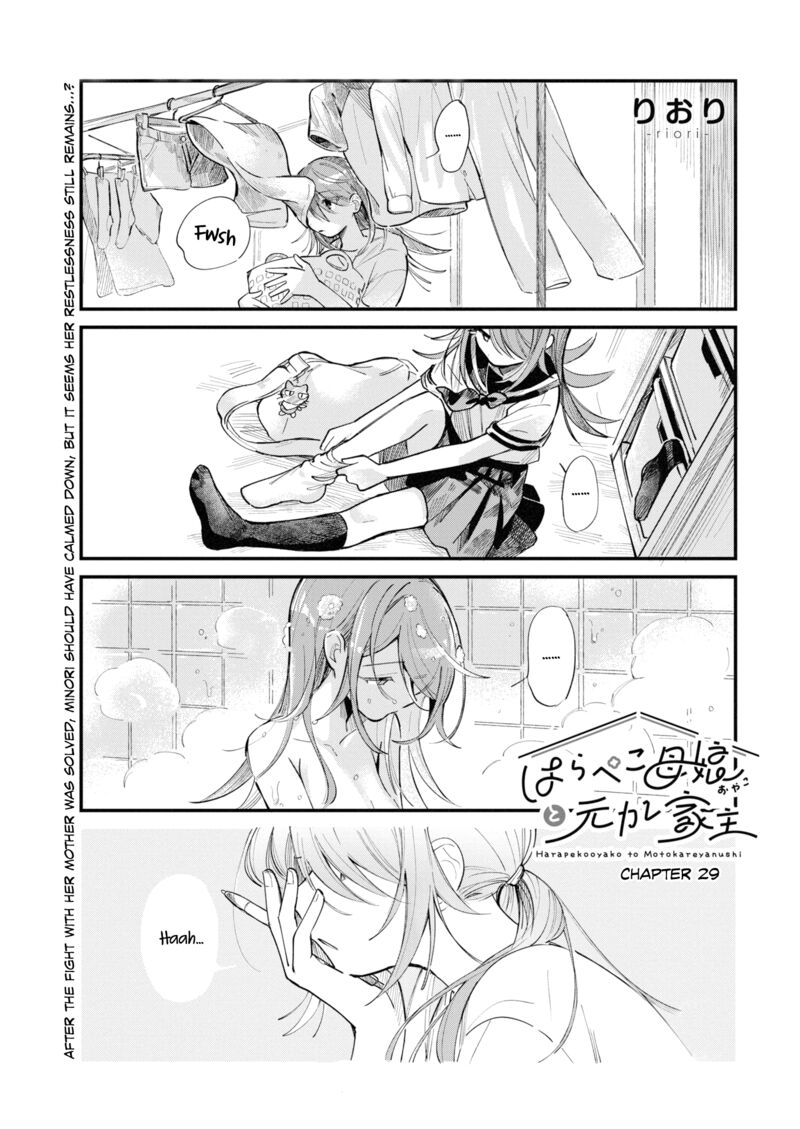 Harapeko Oyako To Motokare Yanushi 29 1