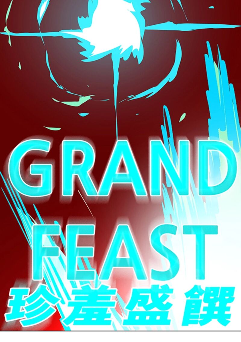 Hardcore Leveling Warrior 443 118