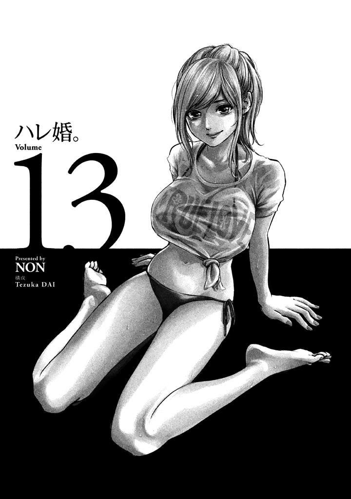 Hare Kon 118 3