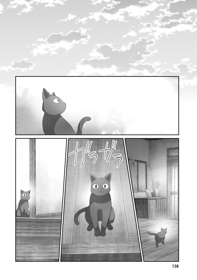 Harebare Biyori 23 65