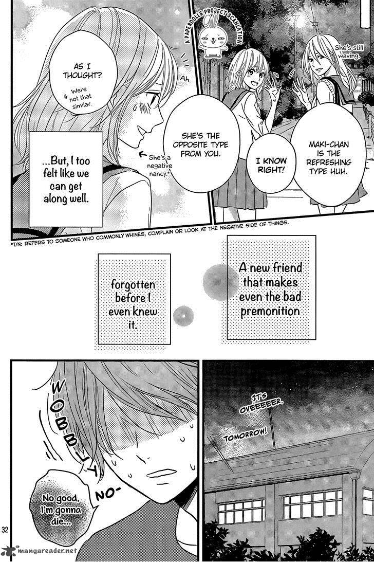 Haru Matsu Bokura 12 34