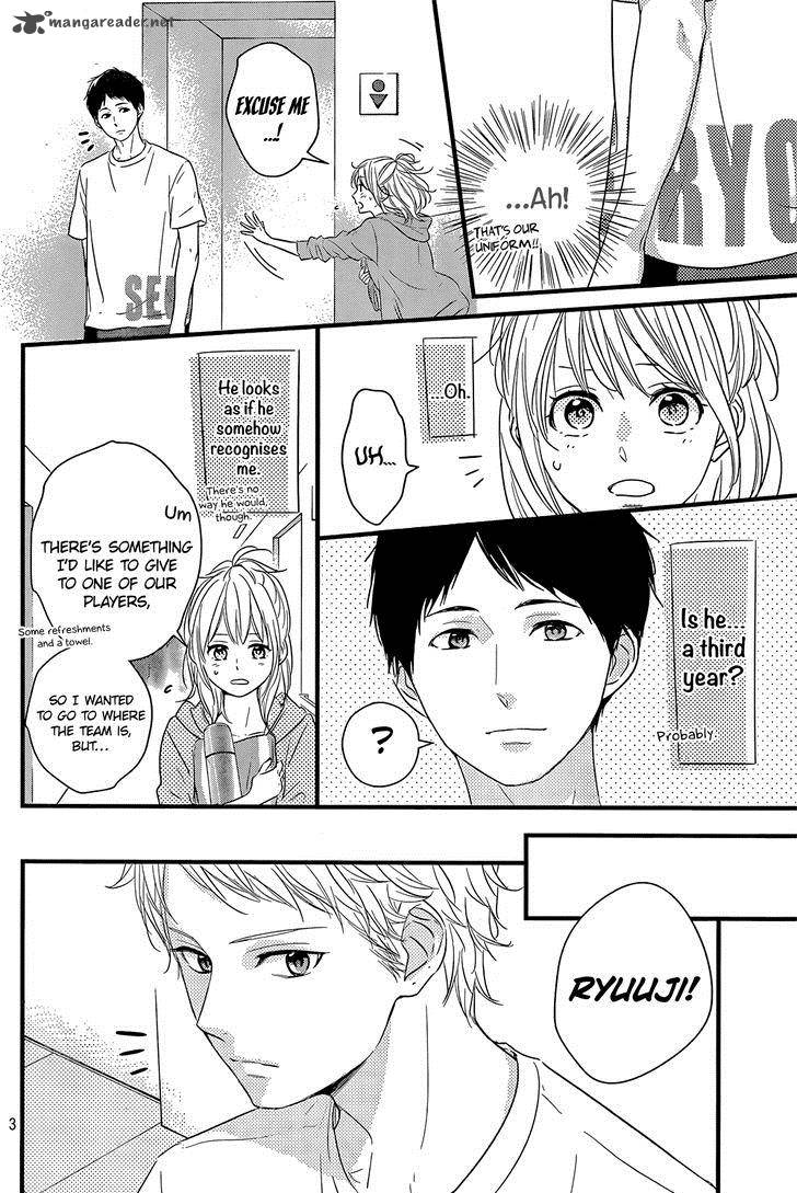 Haru Matsu Bokura 16 3