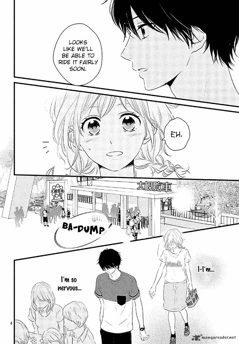 Haru Matsu Bokura 21 4