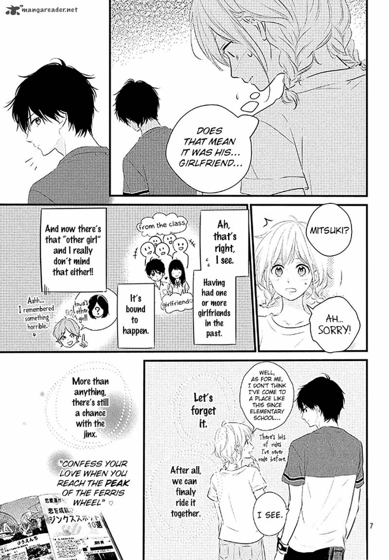 Haru Matsu Bokura 21 7