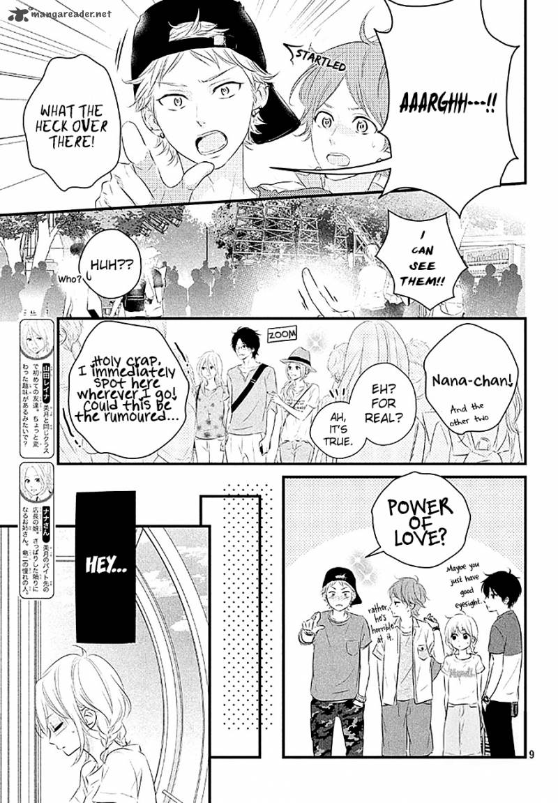 Haru Matsu Bokura 21 9